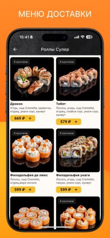 Джордан (Россия) для iOS — скриншот 5