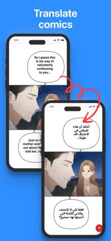 EZ Экранный переводчик для iOS — скриншот 2