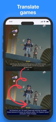 EZ Экранный переводчик для iOS — скриншот 3