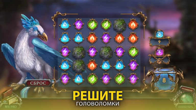 Edge of Reality: Наследие для Android — скриншот 3