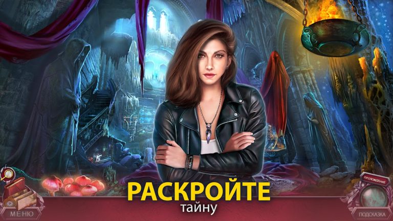 Edge of Reality: Наследие для Android — скриншот 4
