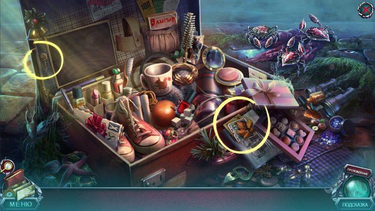 Edge of Reality: Наследие для Android — скриншот 5