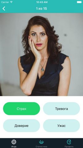 Emoticon для iOS — скриншот 3