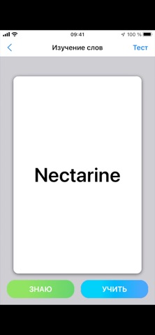 Enflix: Cловарный запас для iOS — официальный трейлер