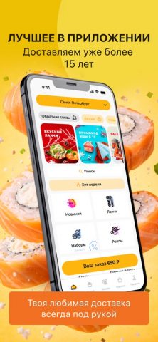 Евразия-Экспресс для iOS — скриншот 1