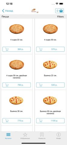 Express Food Доставка еды — скриншот 3