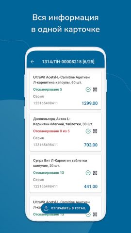 F3 Mobile для Android — скриншот 4