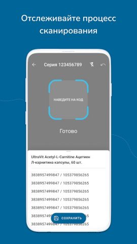 F3 Mobile для Android — скриншот 5