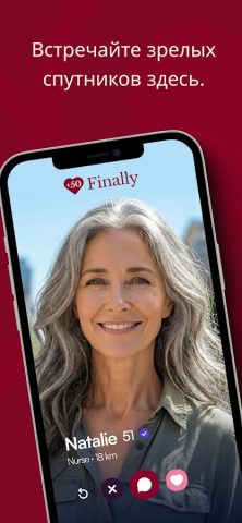 FINALLY App — зрелые свидания для Android — скриншот 1