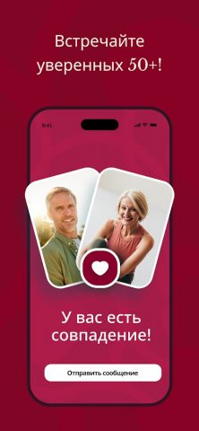 FINALLY App — зрелые свидания для Android — скриншот 2