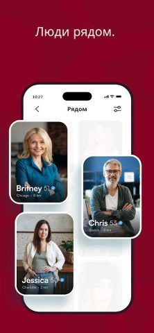 FINALLY App — зрелые свидания для Android — скриншот 4