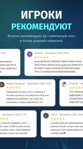 FKey — ускоритель игр для Android — скриншот 3