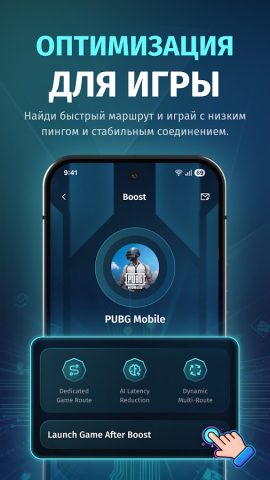 FKey — ускоритель игр для Android — скриншот 5