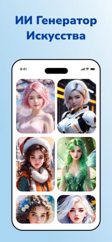 Face Swap — AI Photo Editor для iOS — скриншот 5