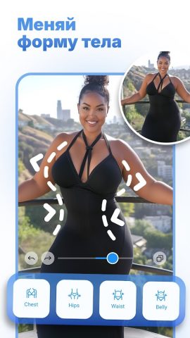 Facelab — Фоторедактор для Android — скриншот 2