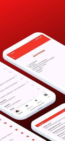 Фарханг для Android — скриншот 2