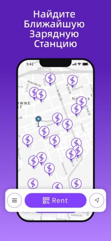 Fast Charge для iOS — скриншот 1