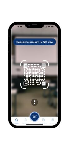 Favorit Mobile для iOS — скриншот 3