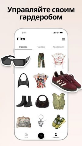 Fits – Гардероб, шкаф и closet для Android — скриншот 2