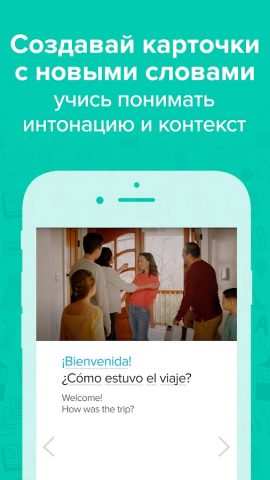 FluentU: Learn Language videos для Android — скриншот 1