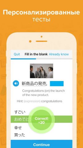FluentU: Learn Language videos для Android — скриншот 3