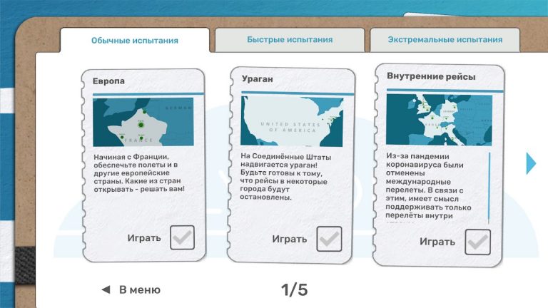 Fly Corp: симулятор авиалиний для Android — скриншот 4