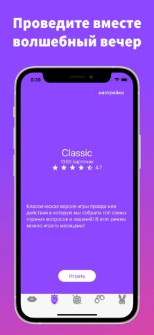 Foreplay 18+ — скриншот 1