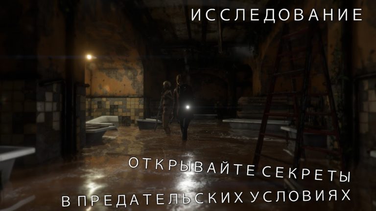 Forgotten Memories: Remastered — скриншот 4