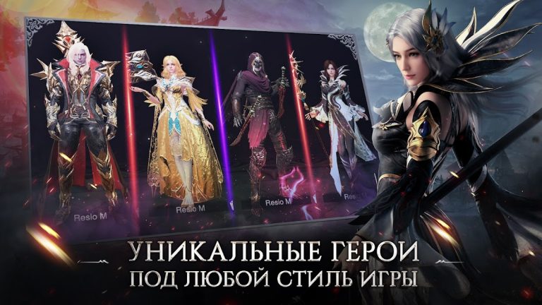 Forsaken World Возрождение — скриншот 1