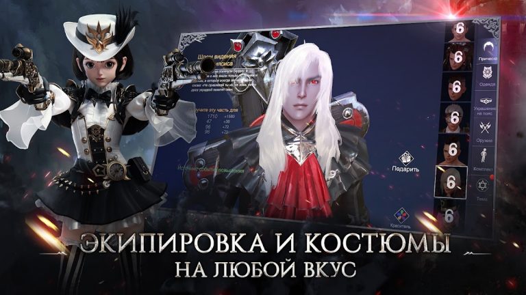 Forsaken World Возрождение — скриншот 2