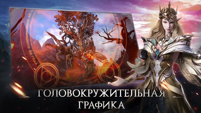 Forsaken World Возрождение — скриншот 3