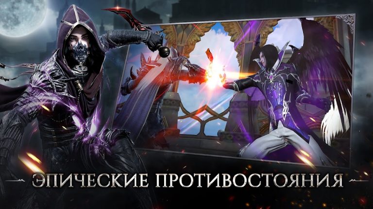 Forsaken World Возрождение — скриншот 4