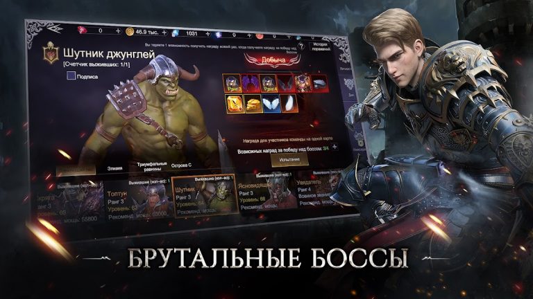 Forsaken World Возрождение — скриншот 5