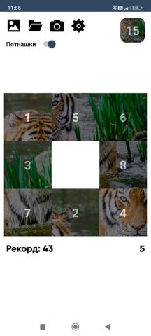 Фотопазлы: собери картинку для Android — скриншот 2
