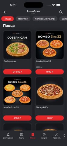 Фудзи Суши для iOS — скриншот 4