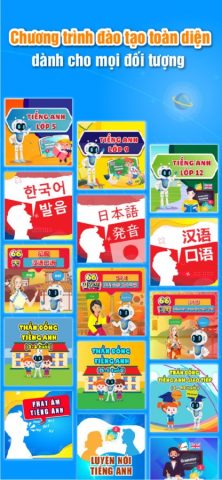 Future Lang для iOS — скриншот 4