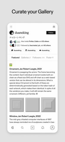 (GALLERY) для iOS — скриншот 3