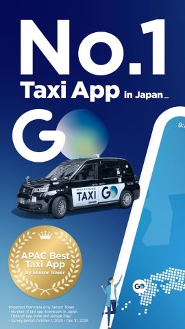 GO / Taxi app for Japan для Android — скриншот 1