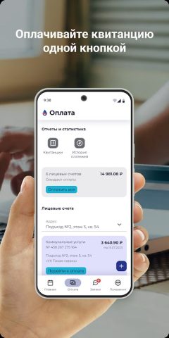 ГПКК ЦРКК для Android — скриншот 3