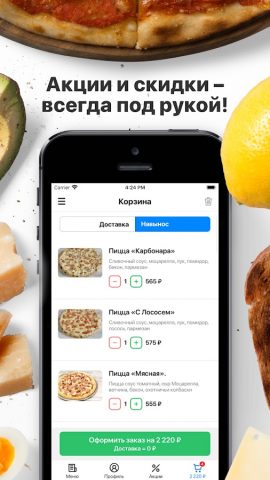 GRIZZLY | Советская Гавань для Android — скриншот 2