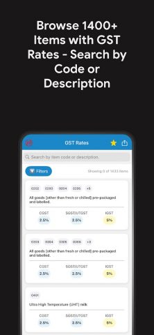 GST Calculator India для Android — скриншот 4