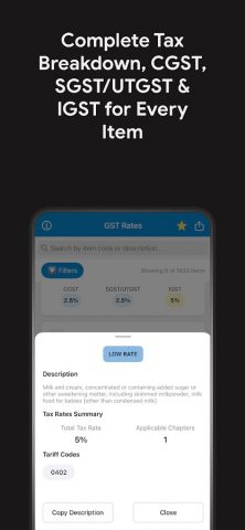 GST Calculator India для Android — скриншот 5