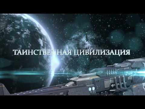 Galaxy Battleship для Android — официальный трейлер