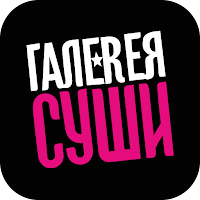 Галерея Суши — доставка еды для Android