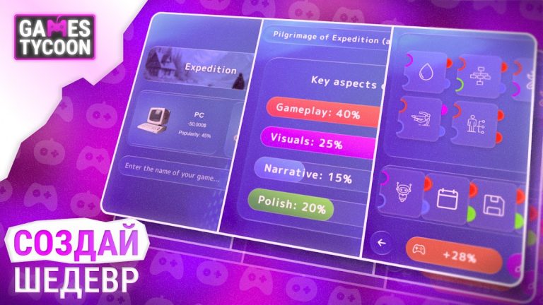 Games Tycoon — gamedev sim для Android — скриншот 1