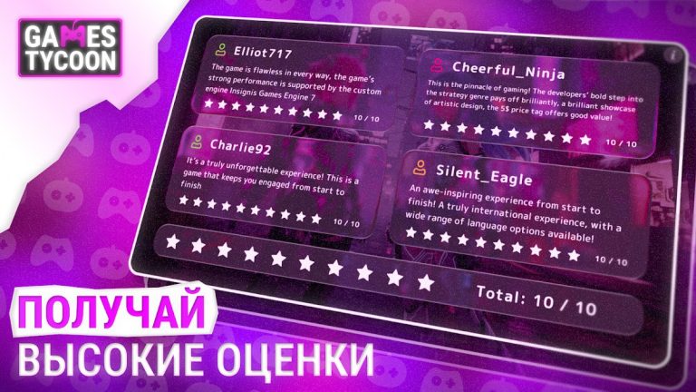 Games Tycoon — gamedev sim для Android — скриншот 4