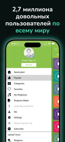 Garage Ringtones Maker & Music для iOS — скриншот 2