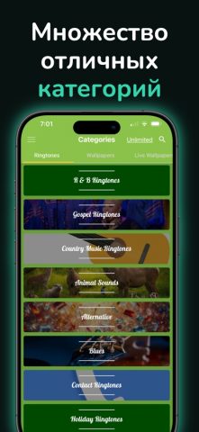 Garage Ringtones Maker & Music для iOS — скриншот 3