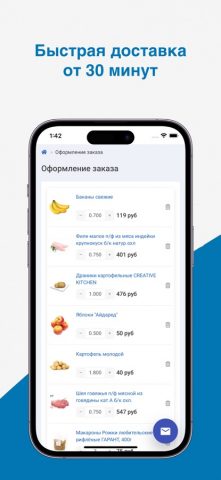Гарант Онлайн для iOS — скриншот 3