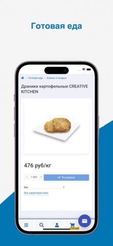 Гарант Онлайн для iOS — скриншот 4